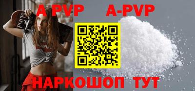 spice Бийск