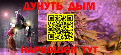 гашиш Берёзовский
