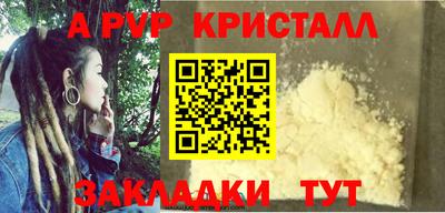 стаф Беслан