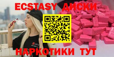 spice Бийск