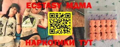 spice Бийск