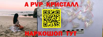 гашиш Берёзовский