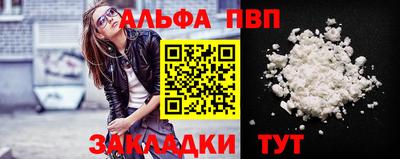 стаф Беслан