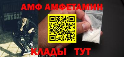 spice Бийск
