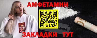 стаф Беслан