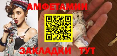 стаф Беслан