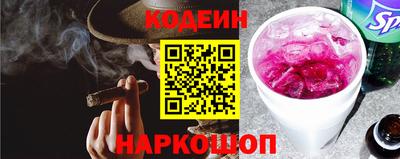 гашиш Берёзовский