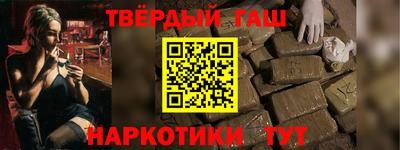 стаф Беслан