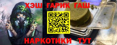 гашиш Берёзовский