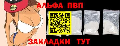 spice Бийск