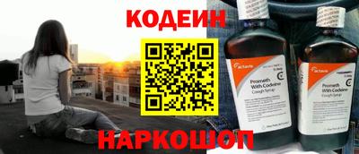 spice Бийск