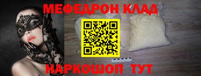 spice Бийск