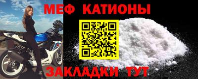 стаф Беслан