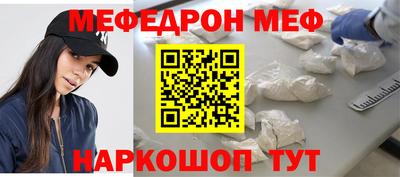 стаф Беслан