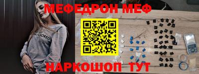 spice Бийск