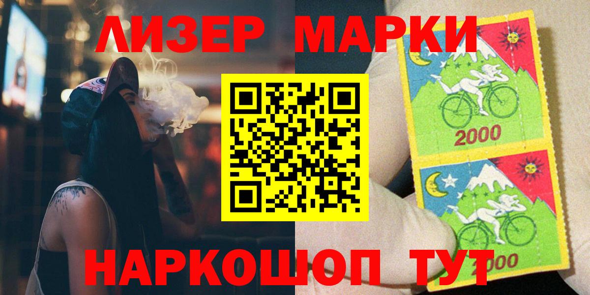 LSD-25 экстази ecstasy Гусев