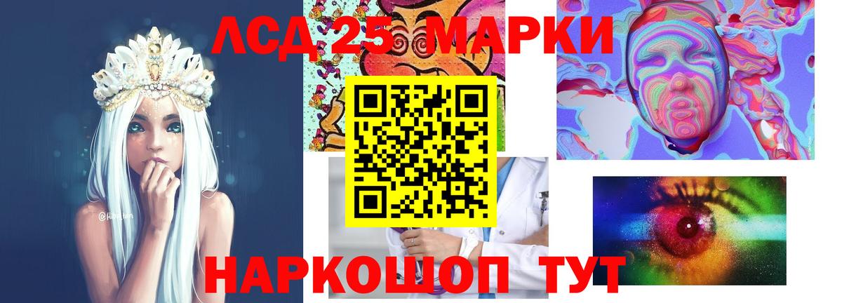 ЛСД экстази  Вход с VPN  Лсд 25 экстази ecstasy  Гусев  ЛСД экстази кислота 