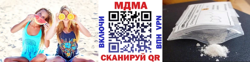МДМА VHQ  где купить наркоту  Гусев 