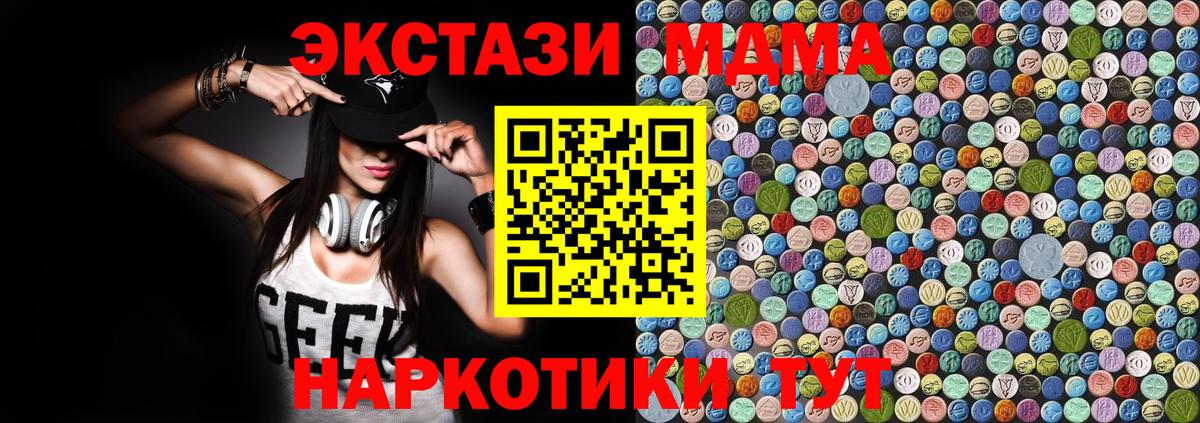 Гусев  МДМА Molly  MDMA  Вход с VPN  MDMA Molly 
