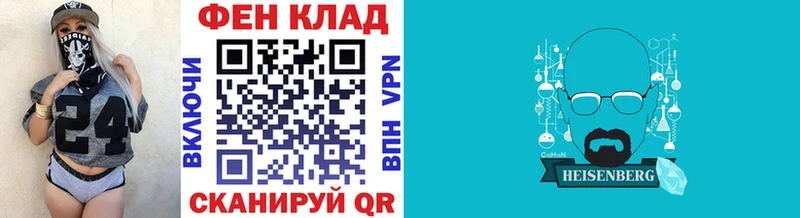 hydra   наркотики  shop состав  Метамфетамин кристалл  Гусев 