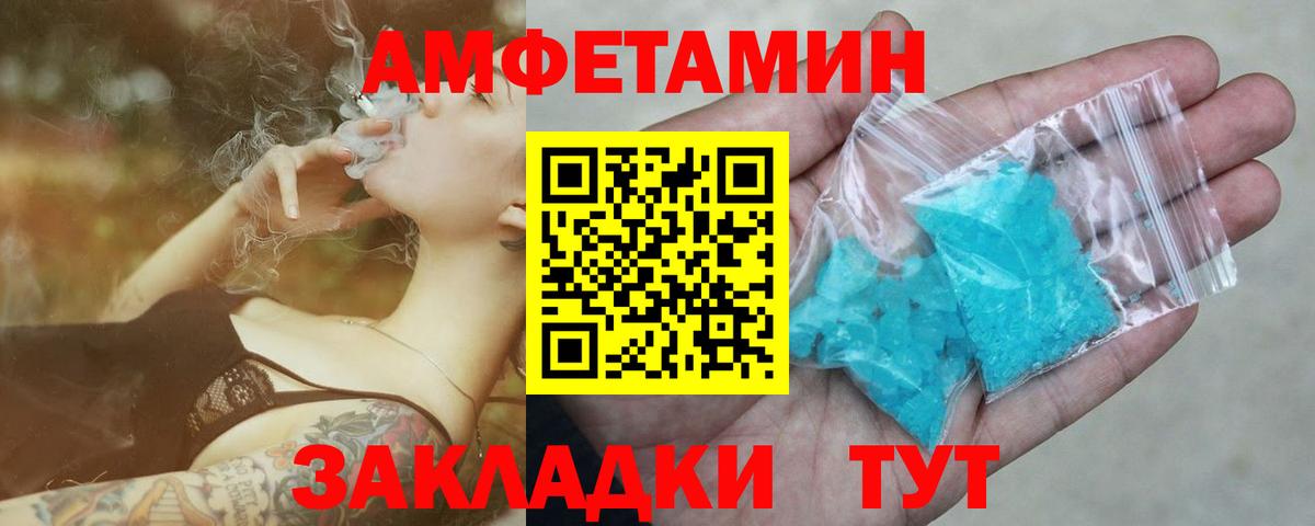 Гусев  Первитин  Вход с VPN  МЕТАМФЕТАМИН витя 