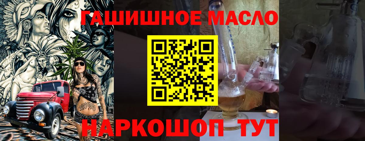 Дистиллят ТГК вейп Гусев