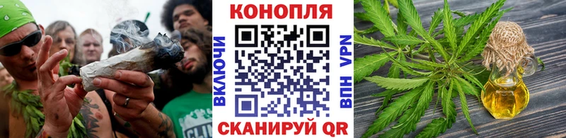 купить наркотики сайты  Гусев  Каннабис марихуана 